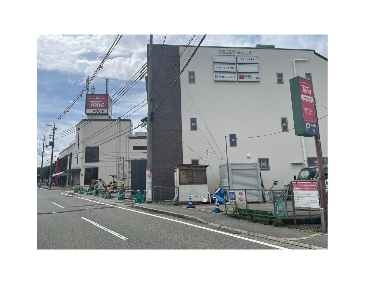 物件No.7224-2