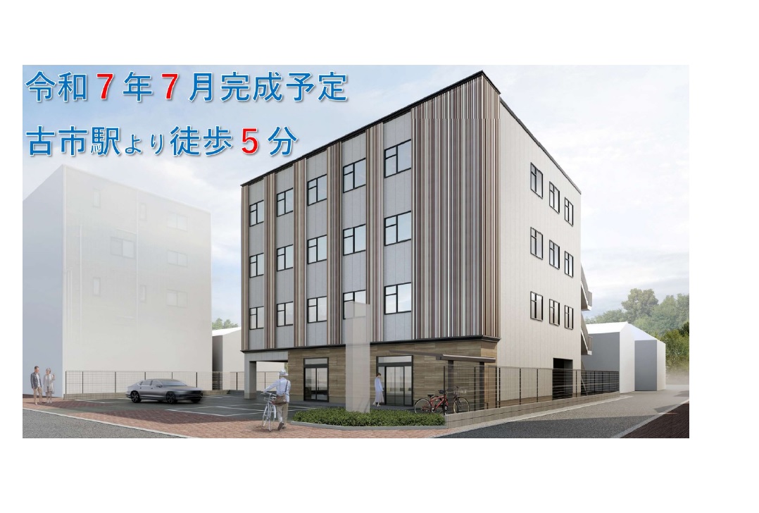 物件No.7256-1