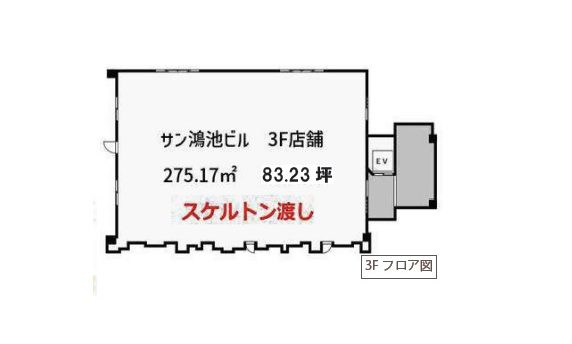 物件No.7300-2