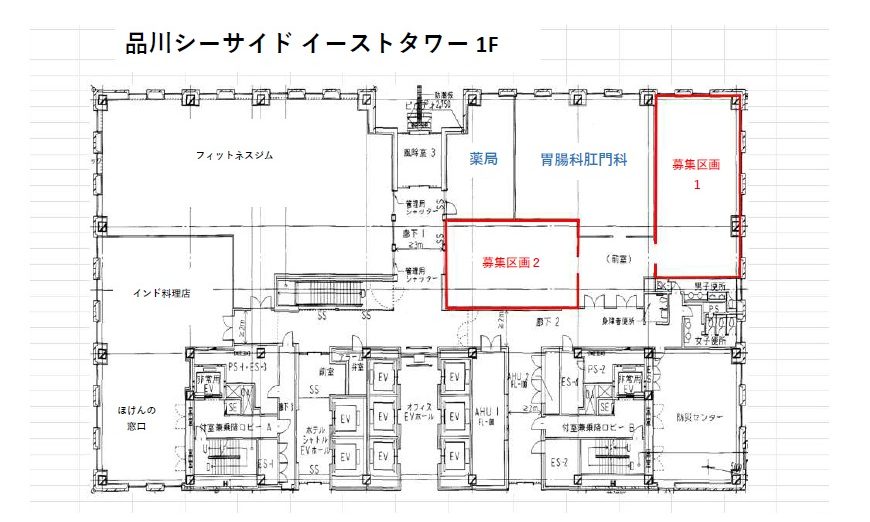 物件No.6761-2