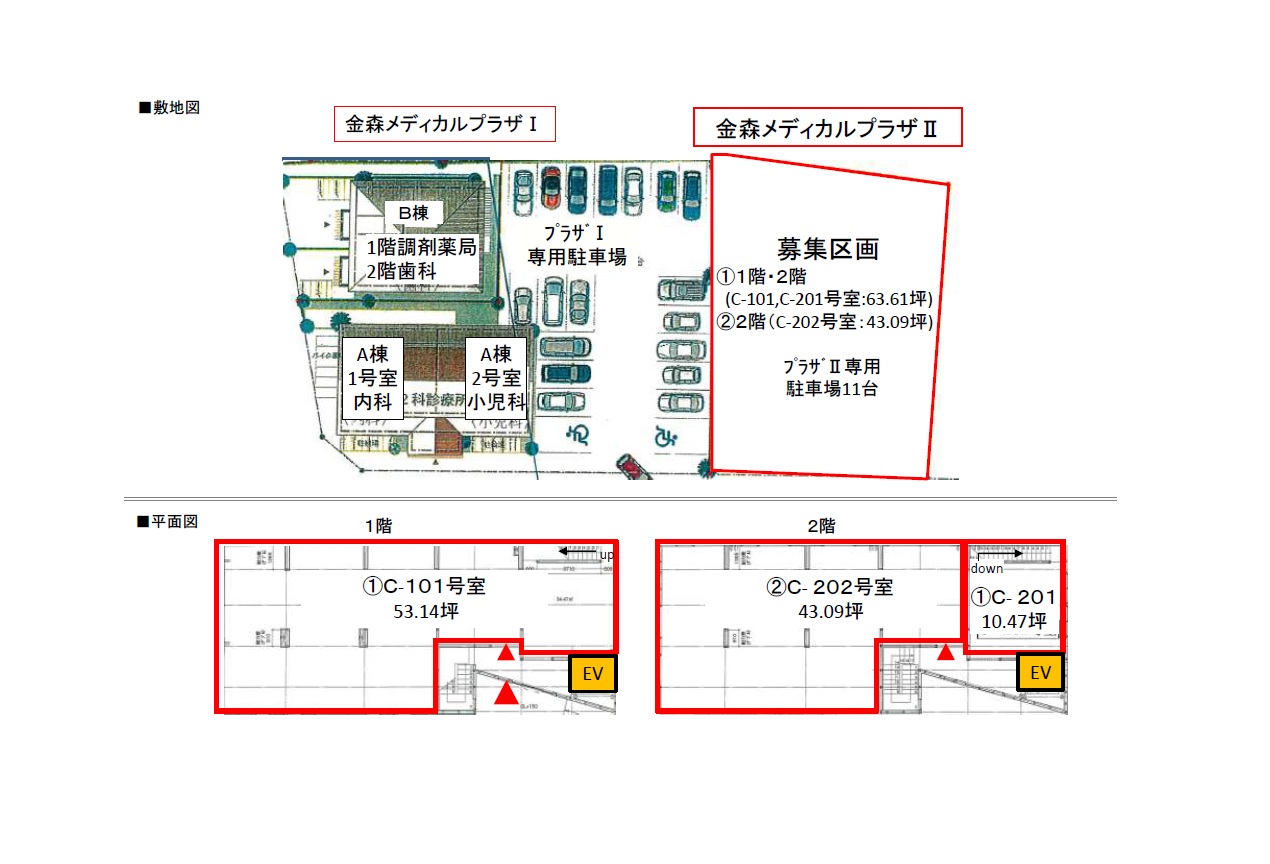 物件No.6192-4