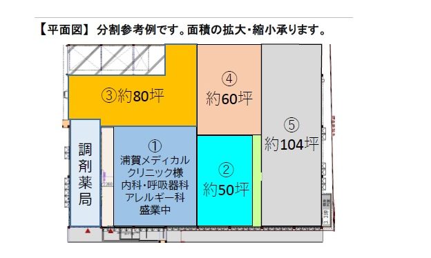 物件No.5232-4