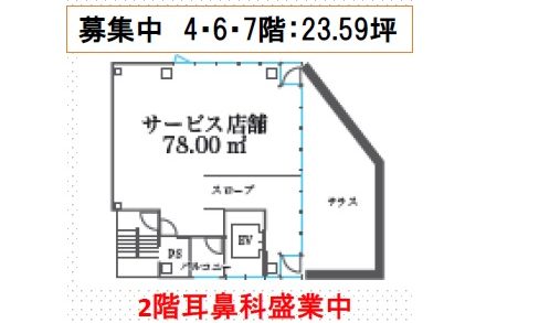 物件No.6128-3