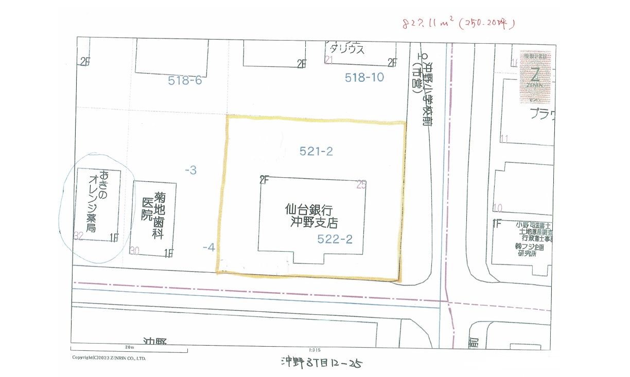 物件No.7372-4
