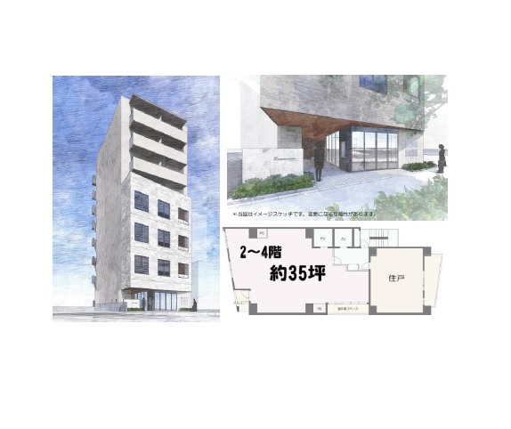 物件No.7321-1