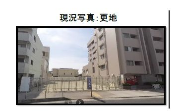 物件No.7361-1