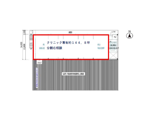 物件No.7392-1