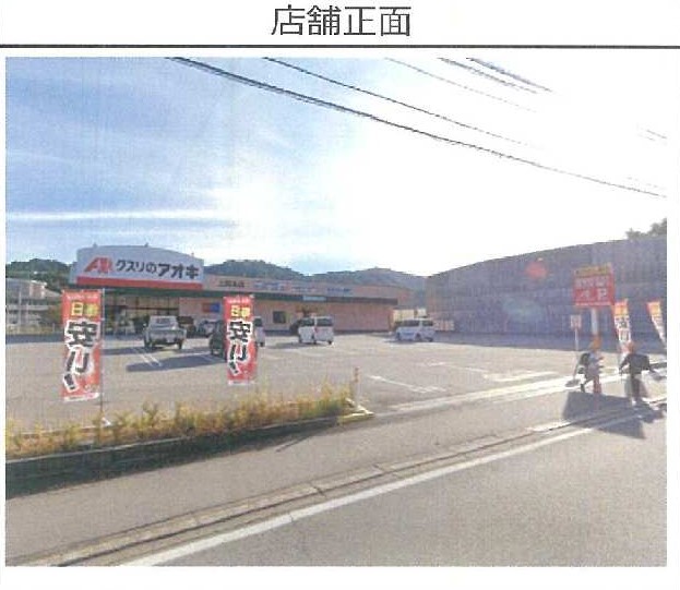 物件No.7313-1