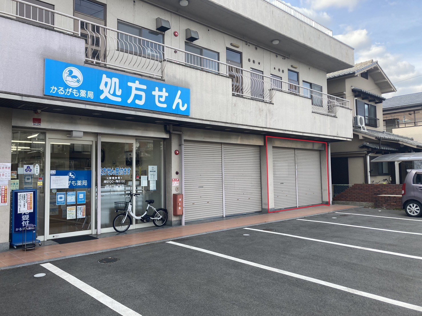 物件No.7347-1