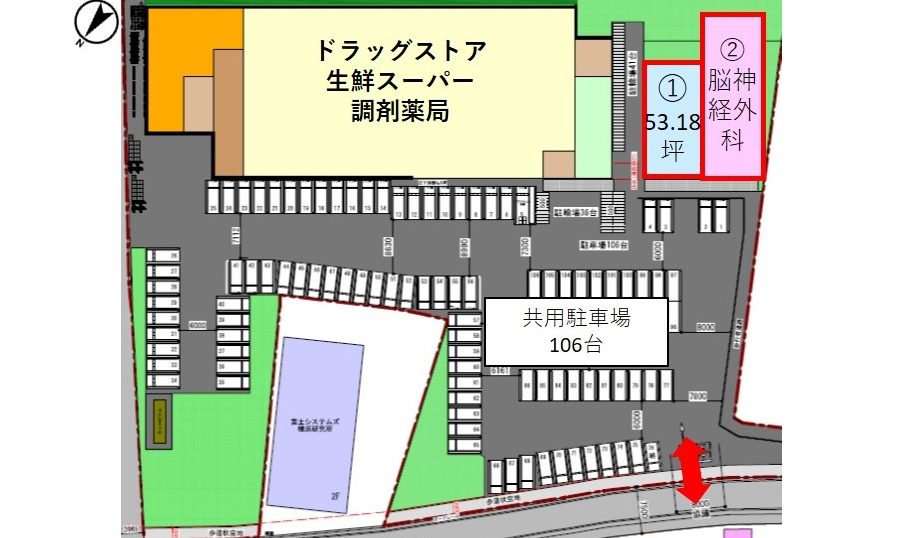 物件No.5903-1