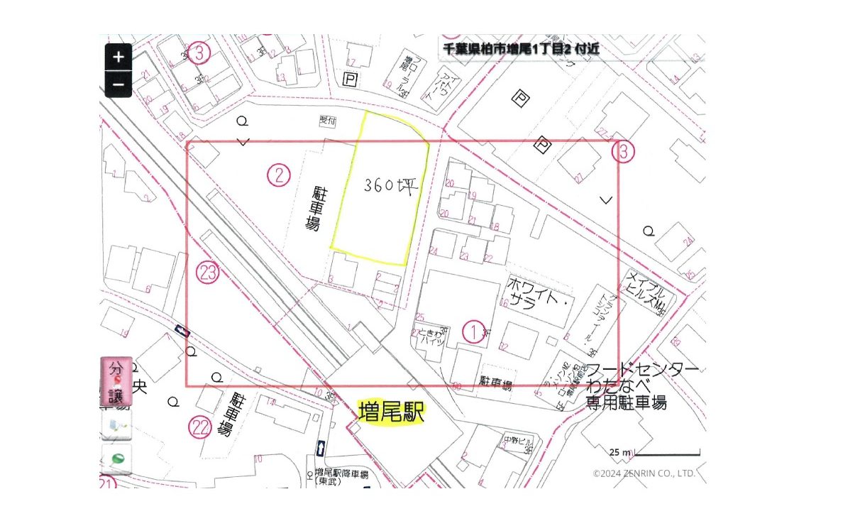 物件No.7421-3