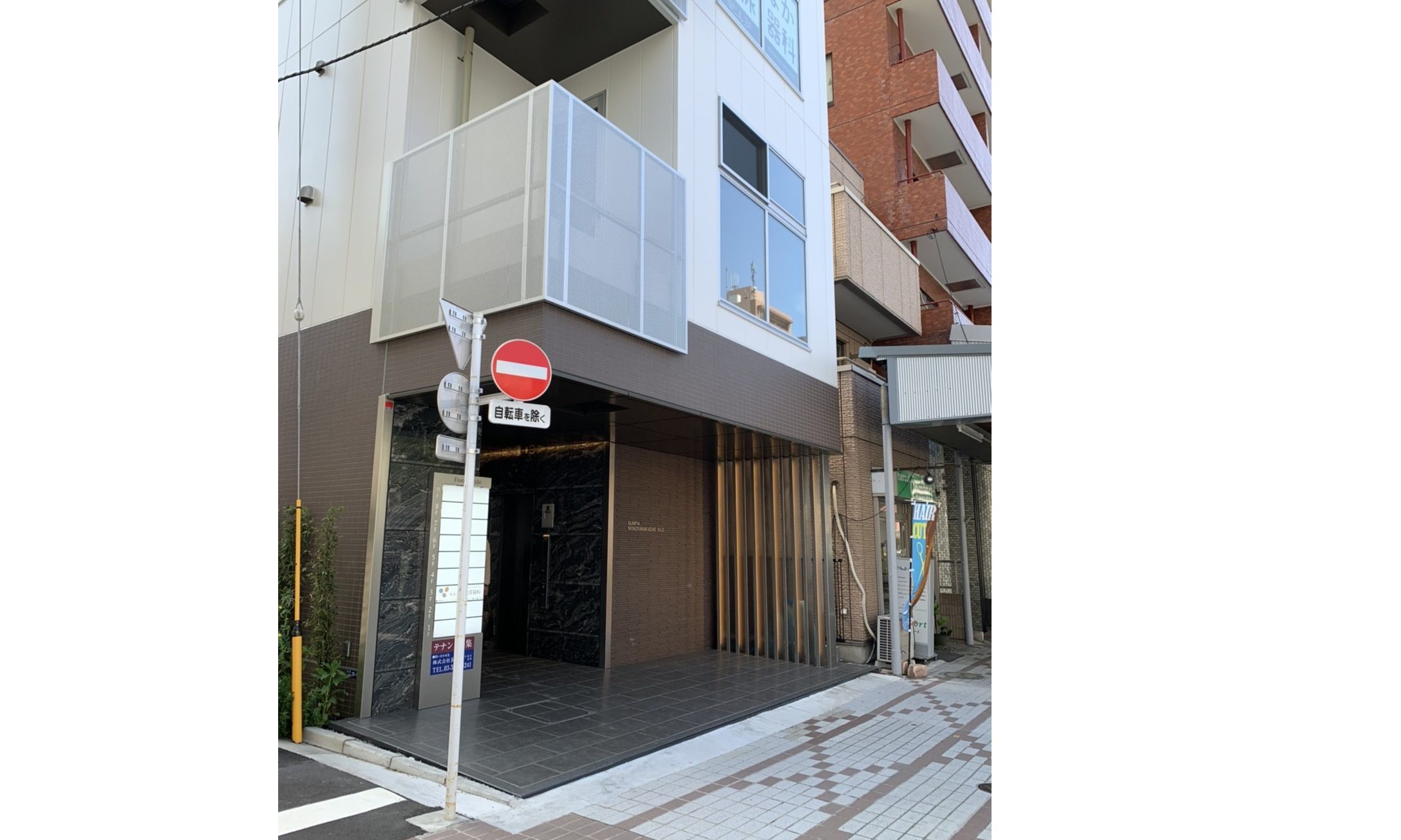 物件No.7414-1