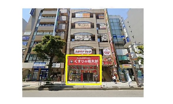 物件No.7432-1