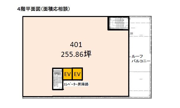 物件No.6320-4