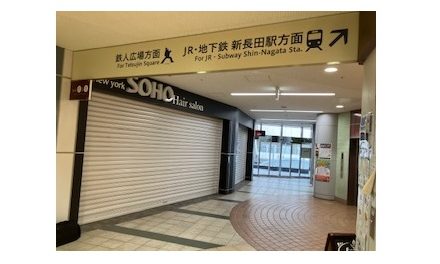 物件No.7490-1