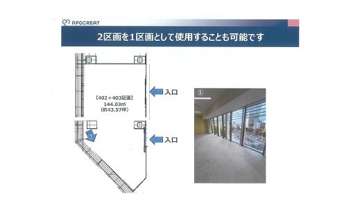 物件No.6276-4