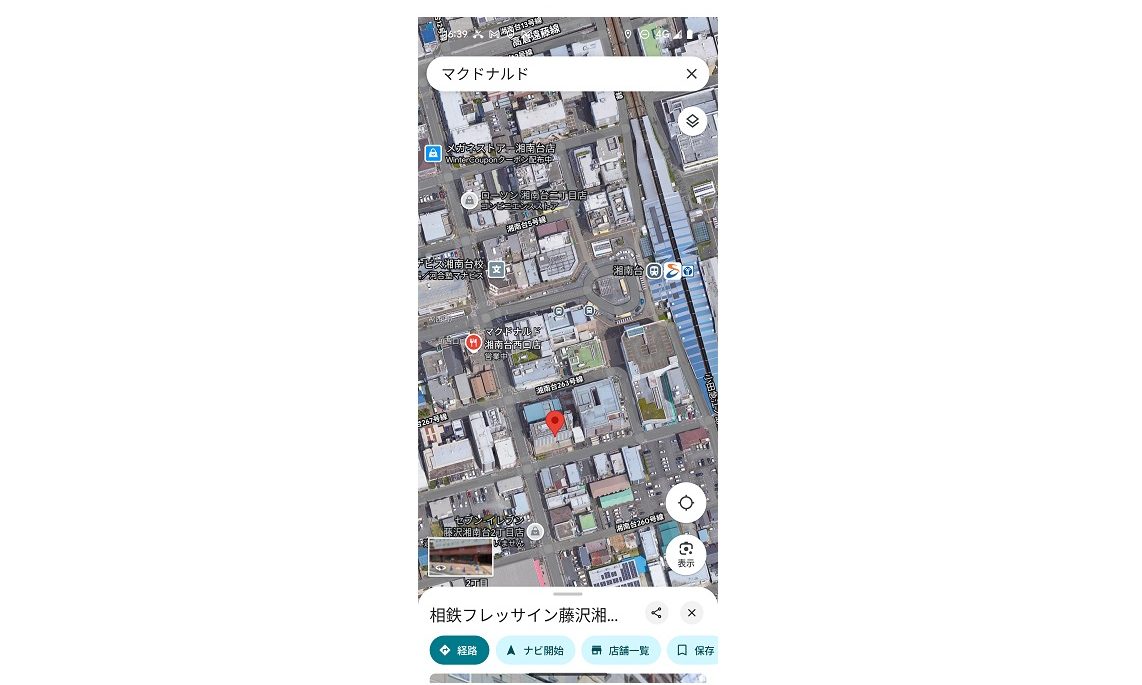 物件No.7495-2
