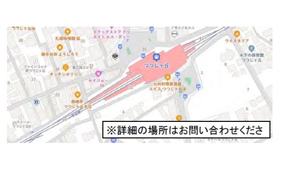 物件No.7577-2