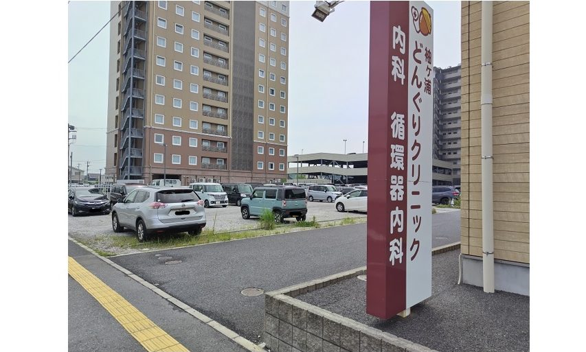 物件No.7559-3