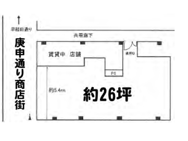 物件No.7620-2