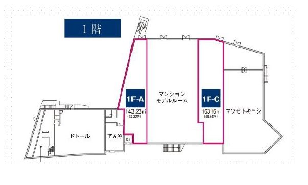 物件No.7625-2