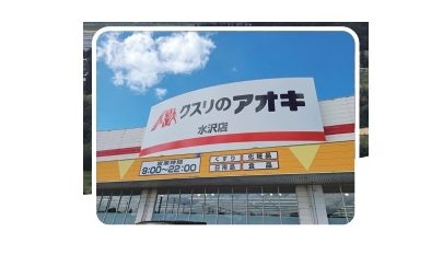 物件No.7665-1