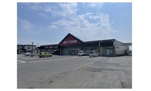 物件No.7667-1