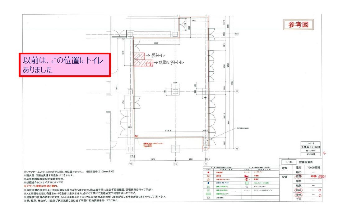物件No.7706-6