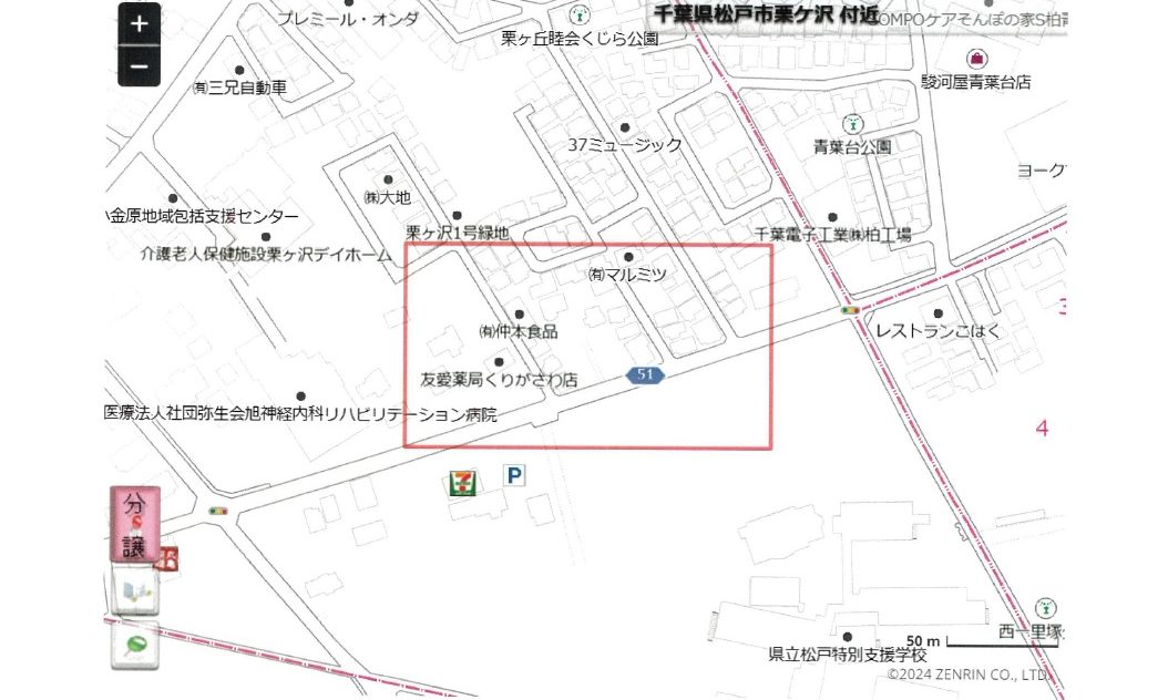 物件No.7681-4