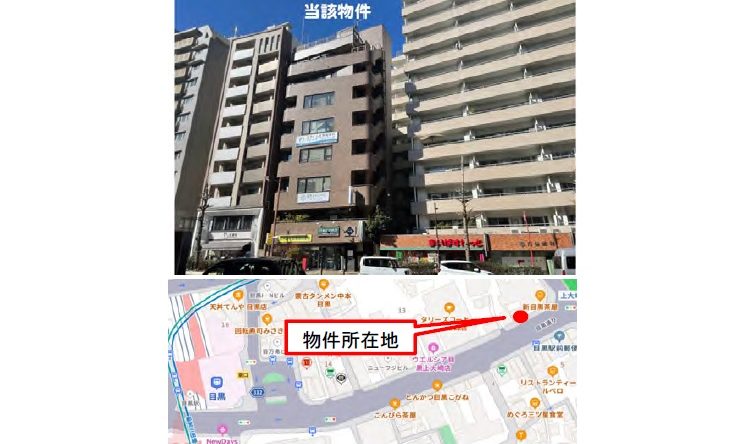 物件No.7683-1