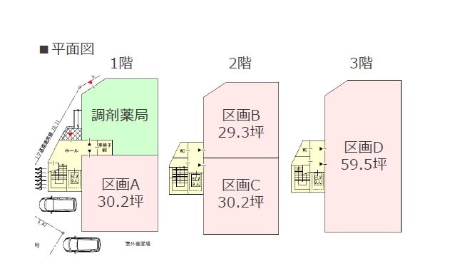 物件No.7783-2