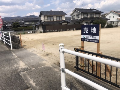 物件No.7744-1