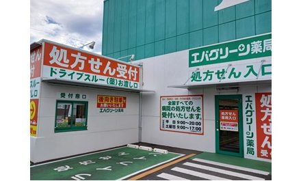 物件No.7799-3