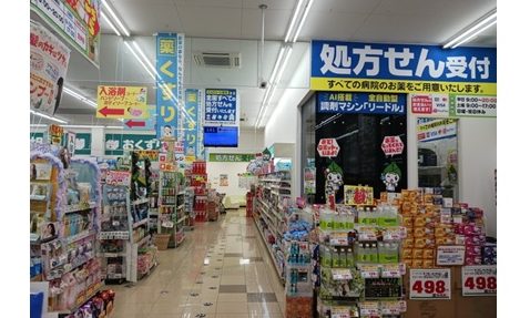 物件No.7800-3