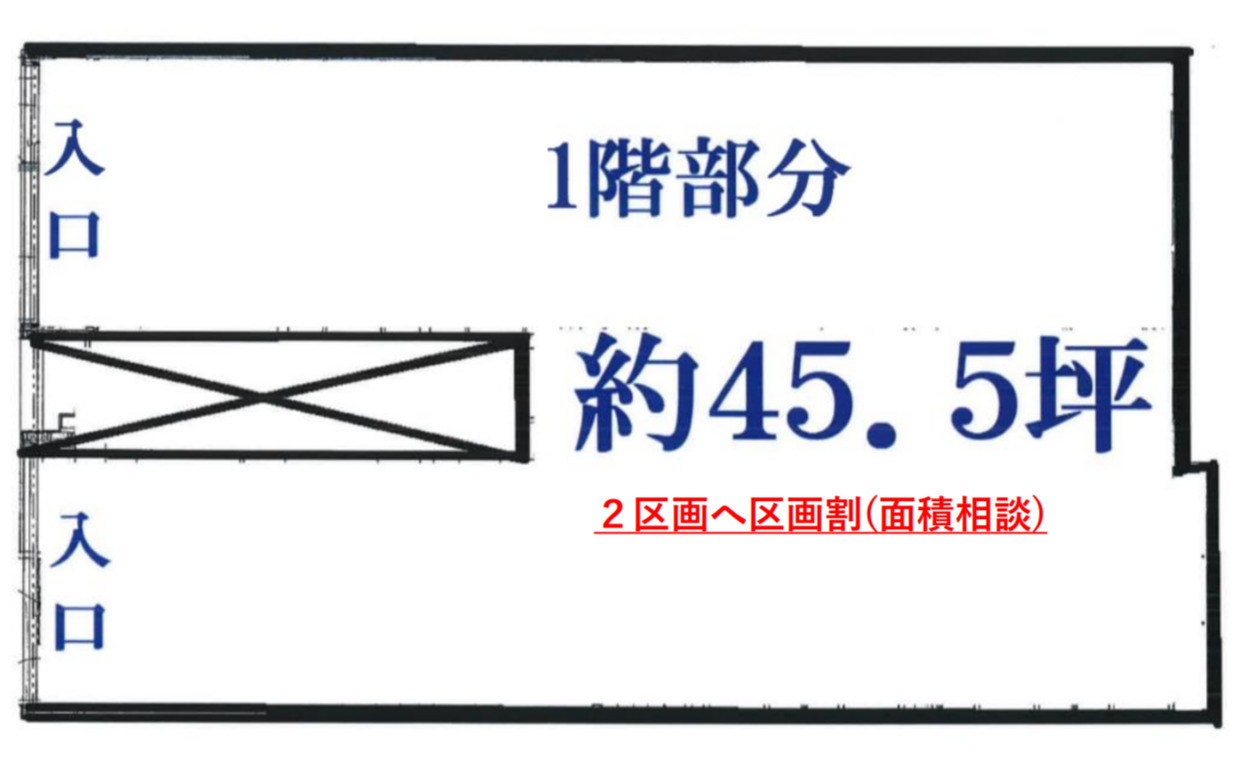 物件No.7752-2