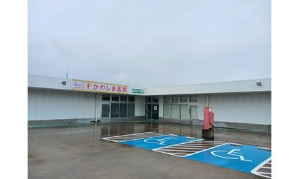 物件No.7797-4