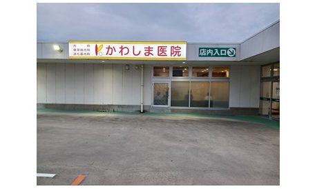 物件No.7797-5