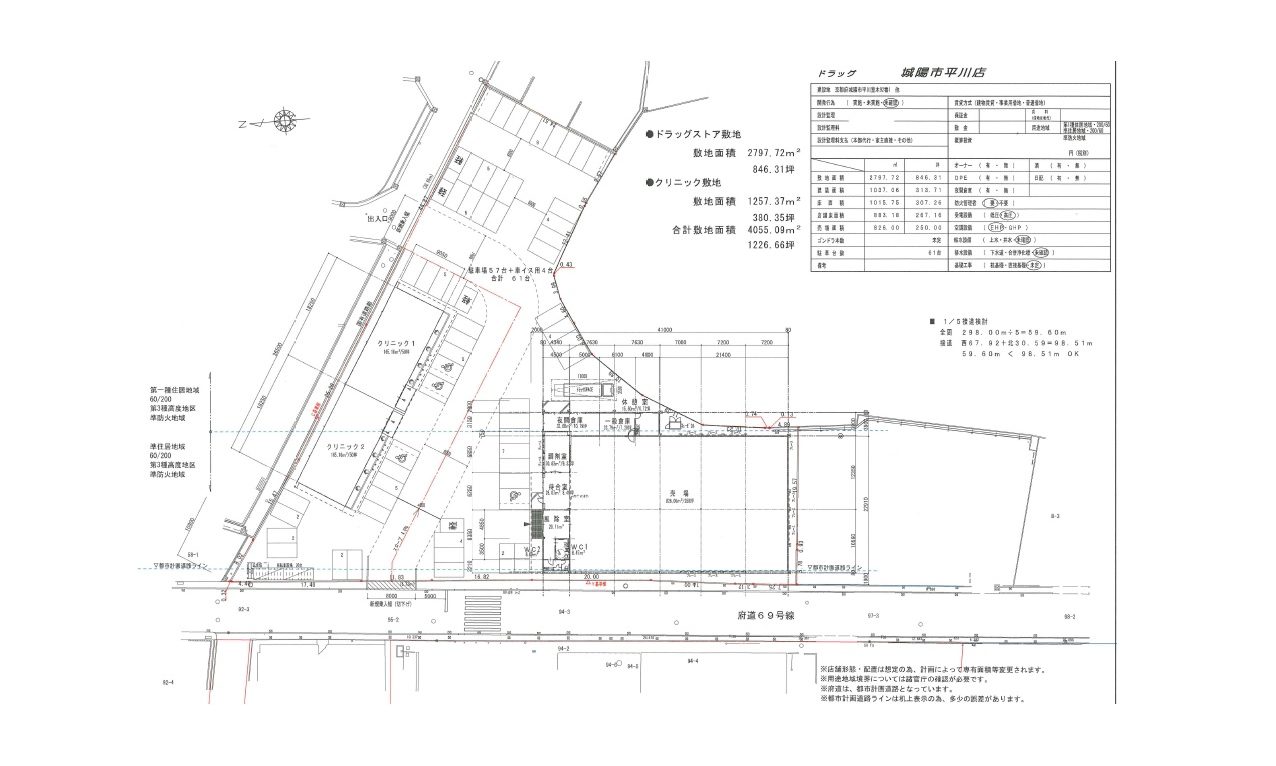 物件No.7401-3