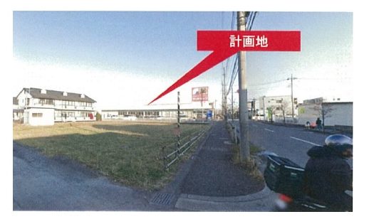 物件No.7804-1
