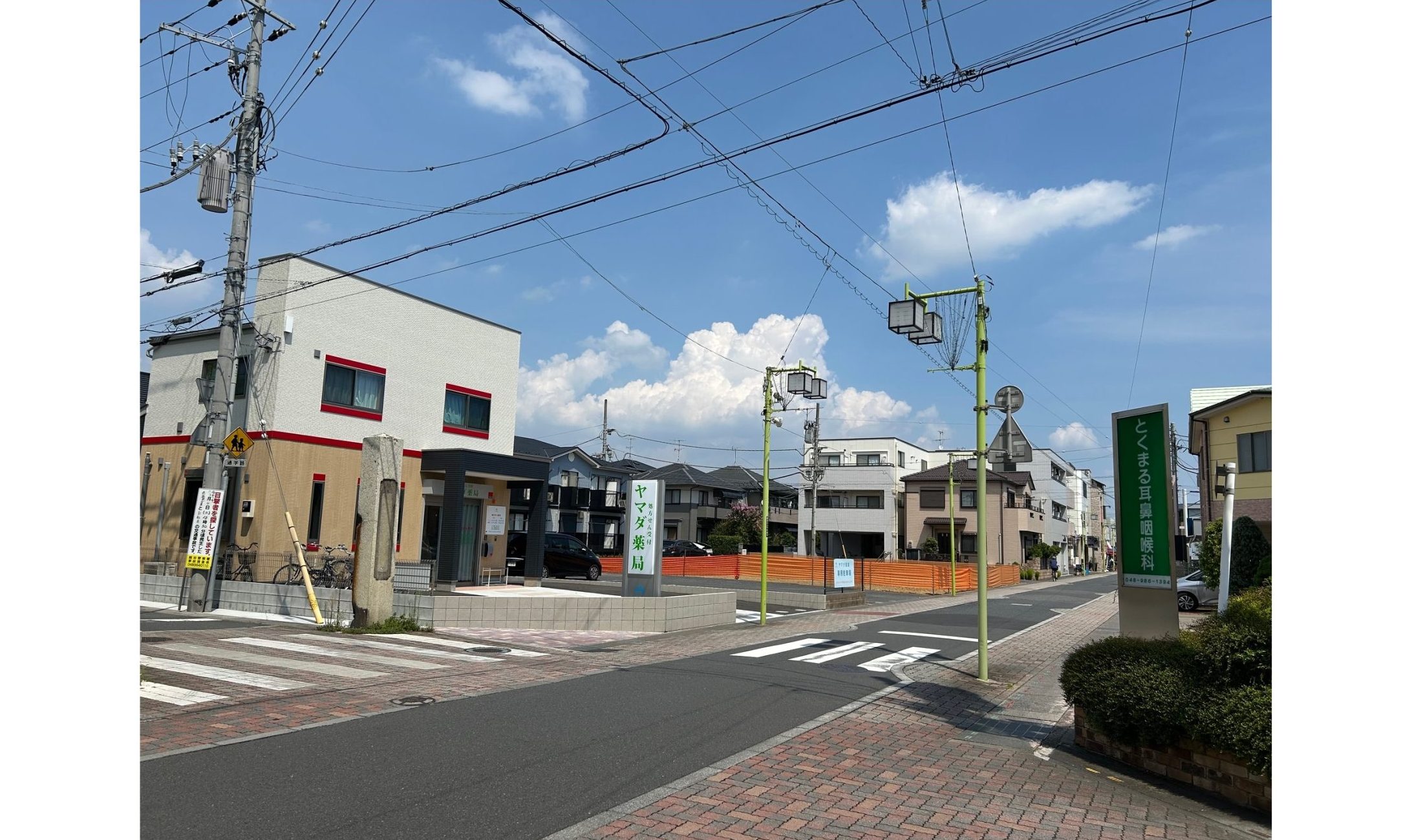 物件No.7833-1