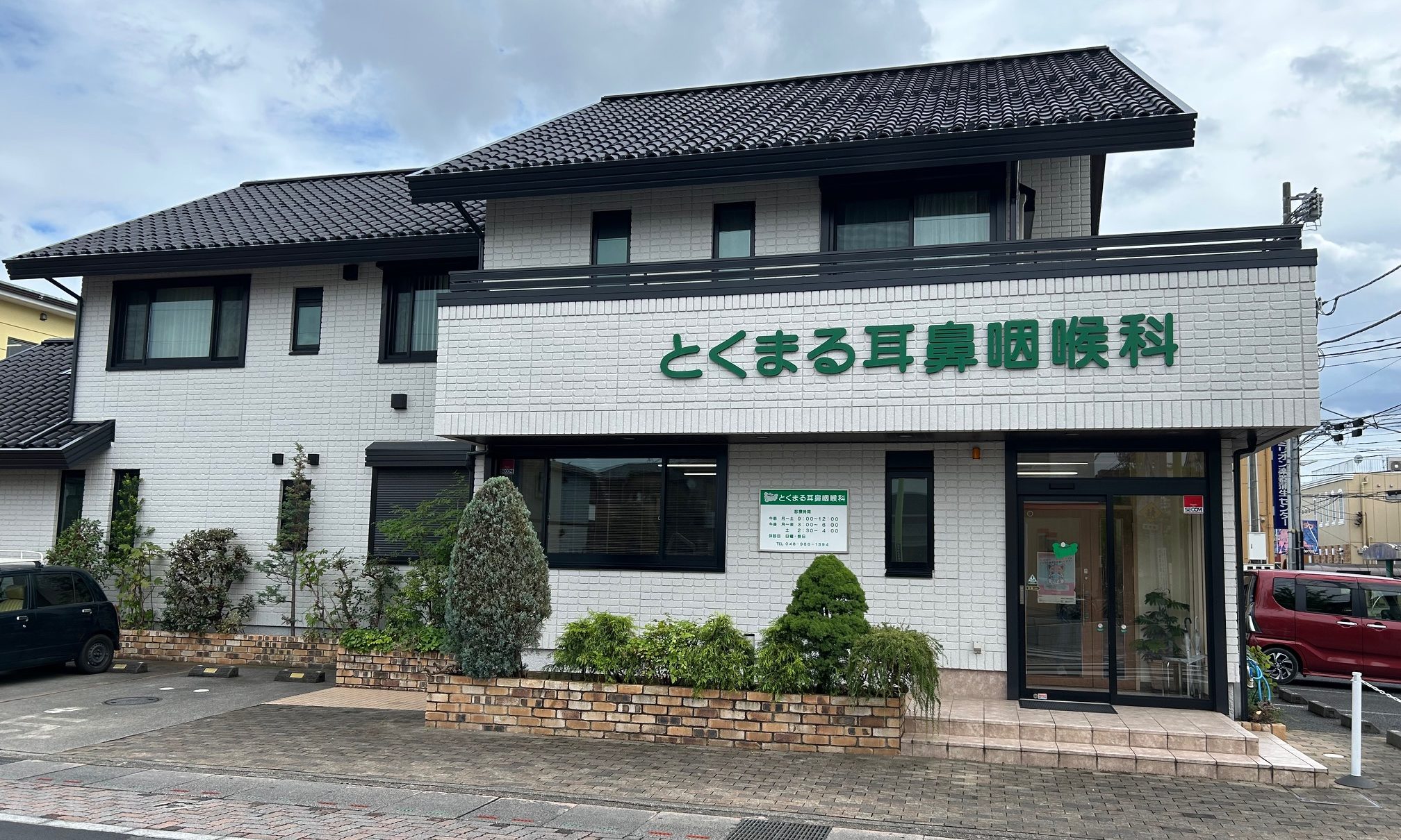 物件No.7833-6