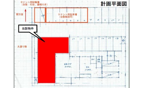 物件No.7831-3