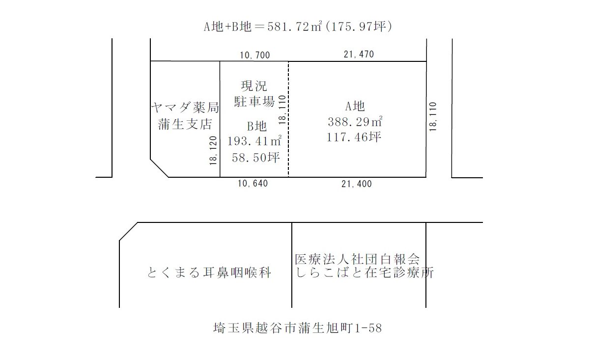 物件No.7833-2