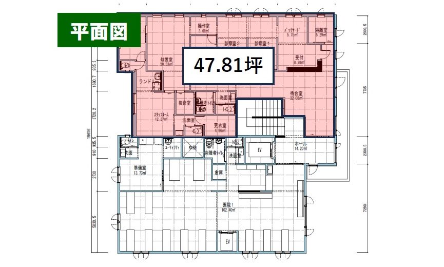 物件No.7842-3