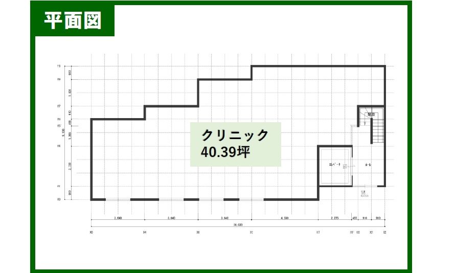 物件No.7844-3