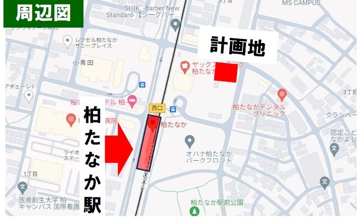 物件No.7842-2
