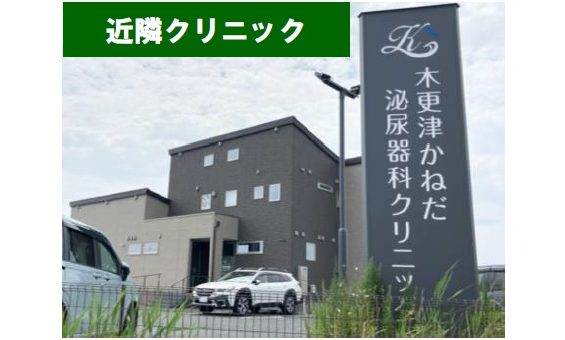 物件No.7843-3