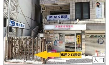 物件No.7849-4