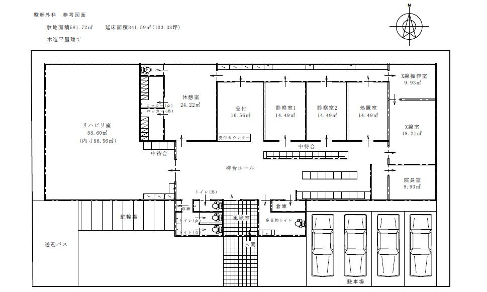 物件No.7833-3