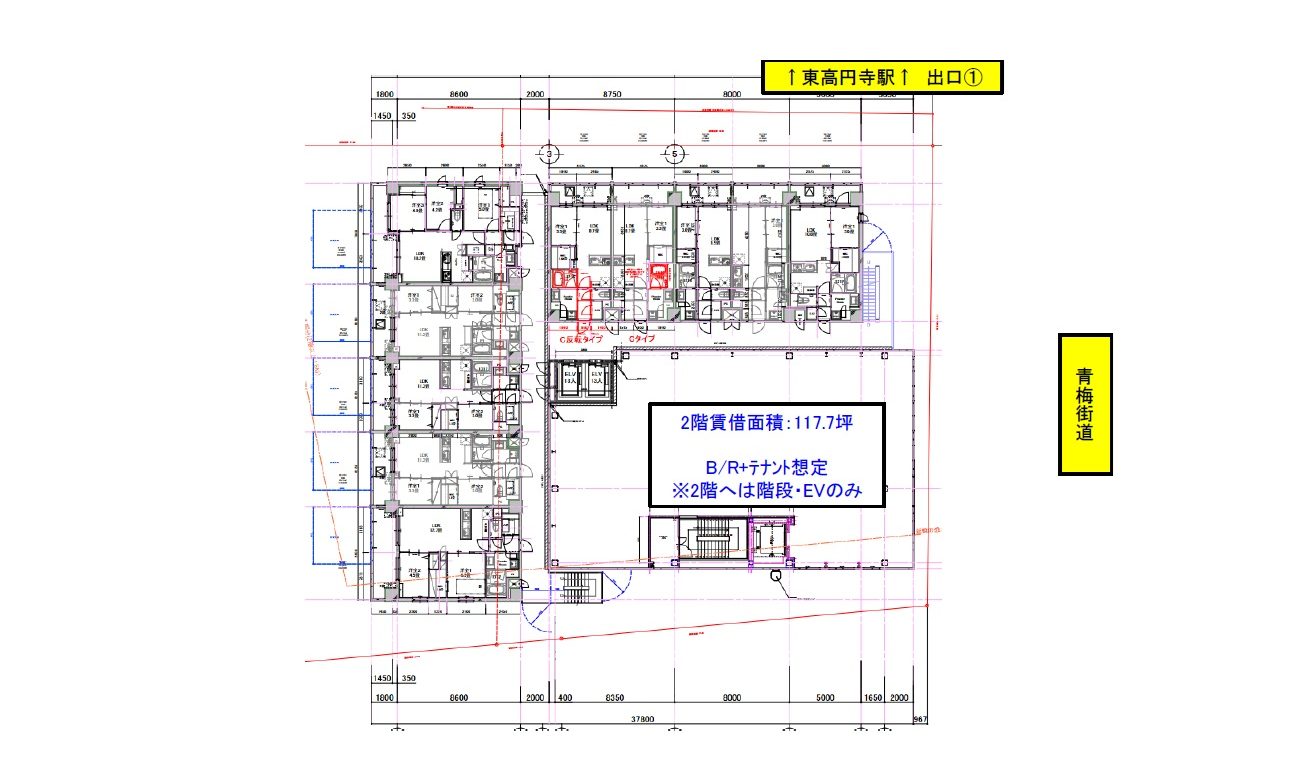 物件No.7862-3